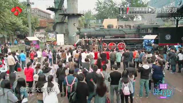 姜潮突然表白麦迪娜不知所措 浪漫满场有情人紧拥抱