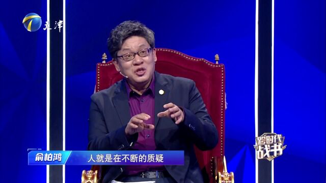 用有限的生命完成无限可能的愿望