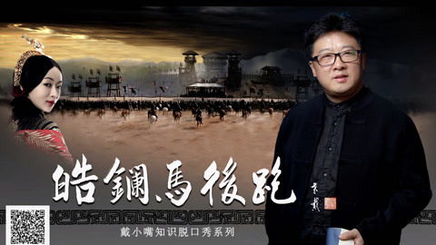 皓镧传马后跑结课感言
