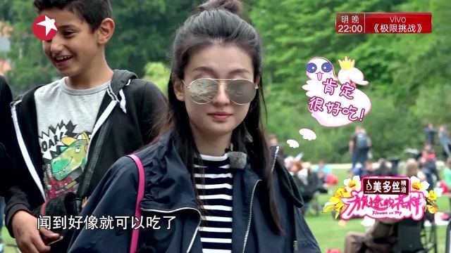花样团丹麦仲夏节玩篝火,张歆艺化身摄影师拍艺术照