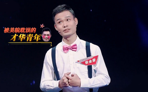 跟我比美貌，你会输的很惨