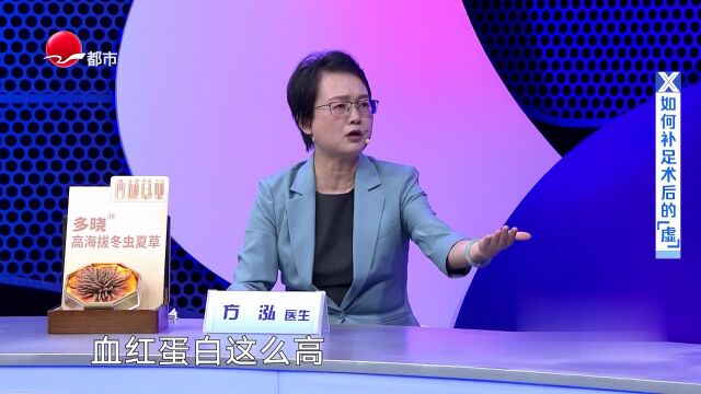 大病术后的营养调理