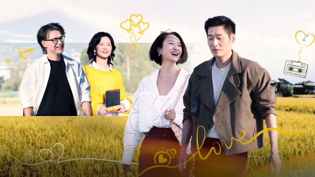 先导片：50+熟龄男女麦田抓马相亲局