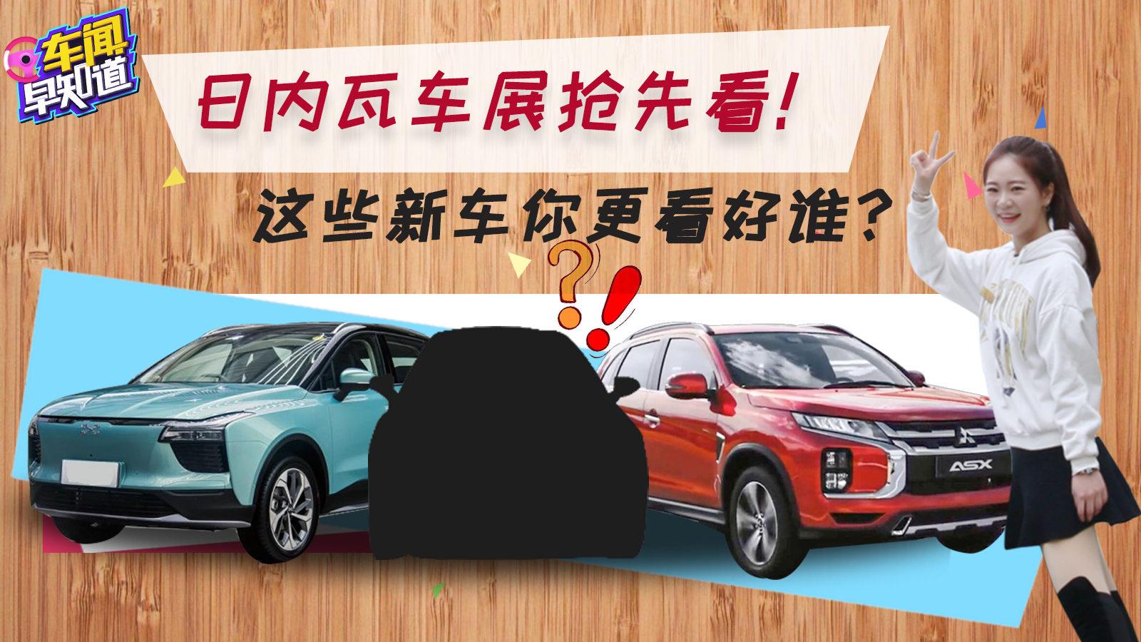 車聞早知道2019-日內瓦車展搶先看！這些新車你更看好誰？