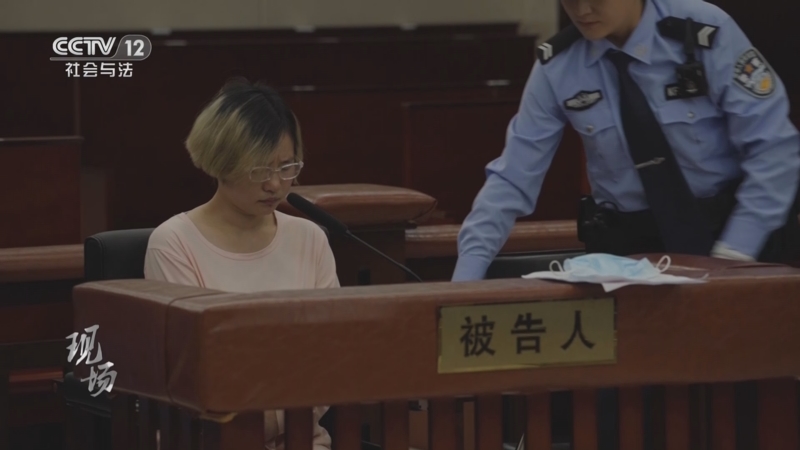 《现场》 20230916 网络女主播的骗局