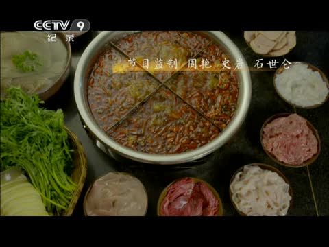 2014-06-25舌尖上的中國 第八集《花絮》