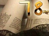 沒有短裙低胸！古人小抄該寫哪