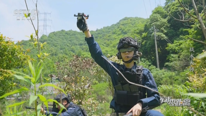 《军武零距离》 20240513 战术大师