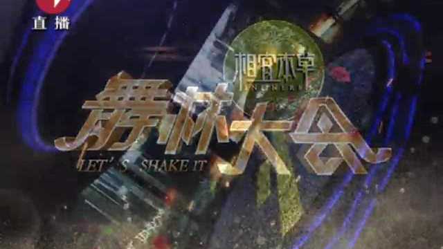 薛之谦 《生之梦》