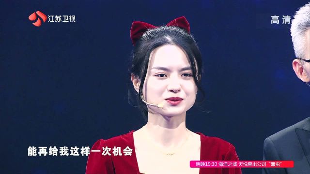 关睿怡不负众望拿下晋级名额，她会成为首位女“脑王”吗？