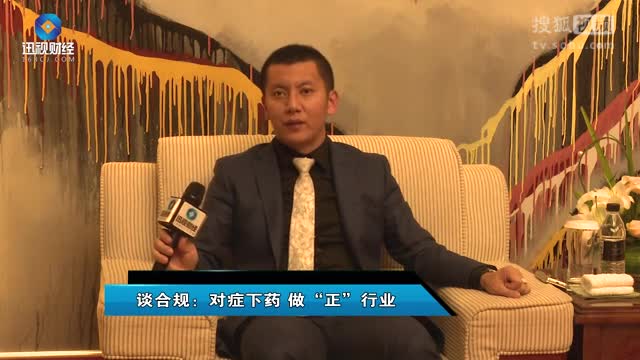 成就金融电商的“北国之春”对话黑龙江中远商品交易中心董事长刘晓明