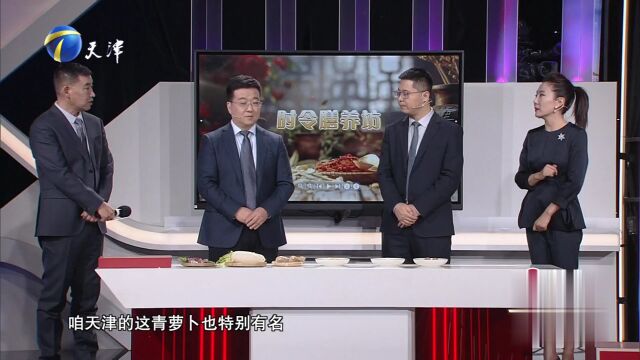 冬至养藏  护佑安康