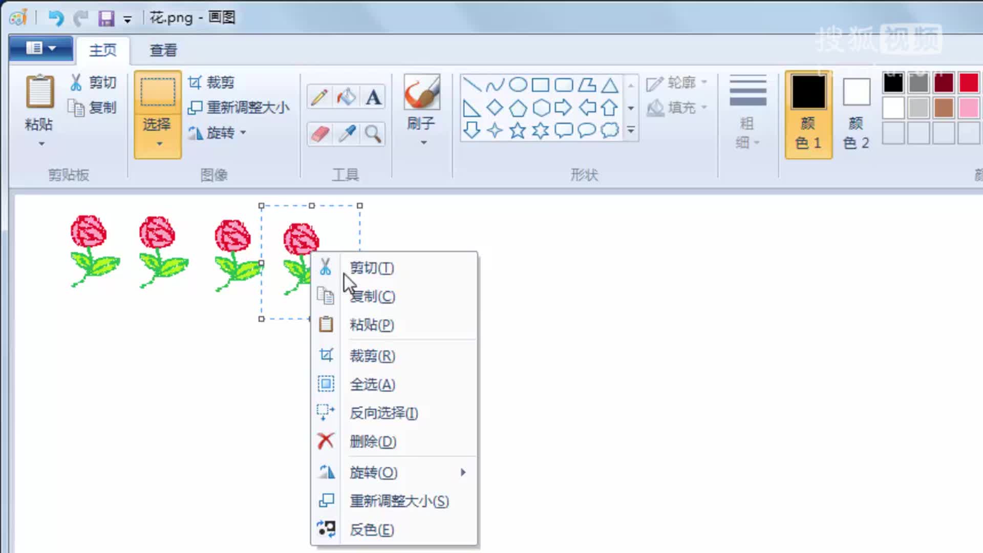 信息技術奧賽：如何復制與變化 小學三年級信息技術_clip