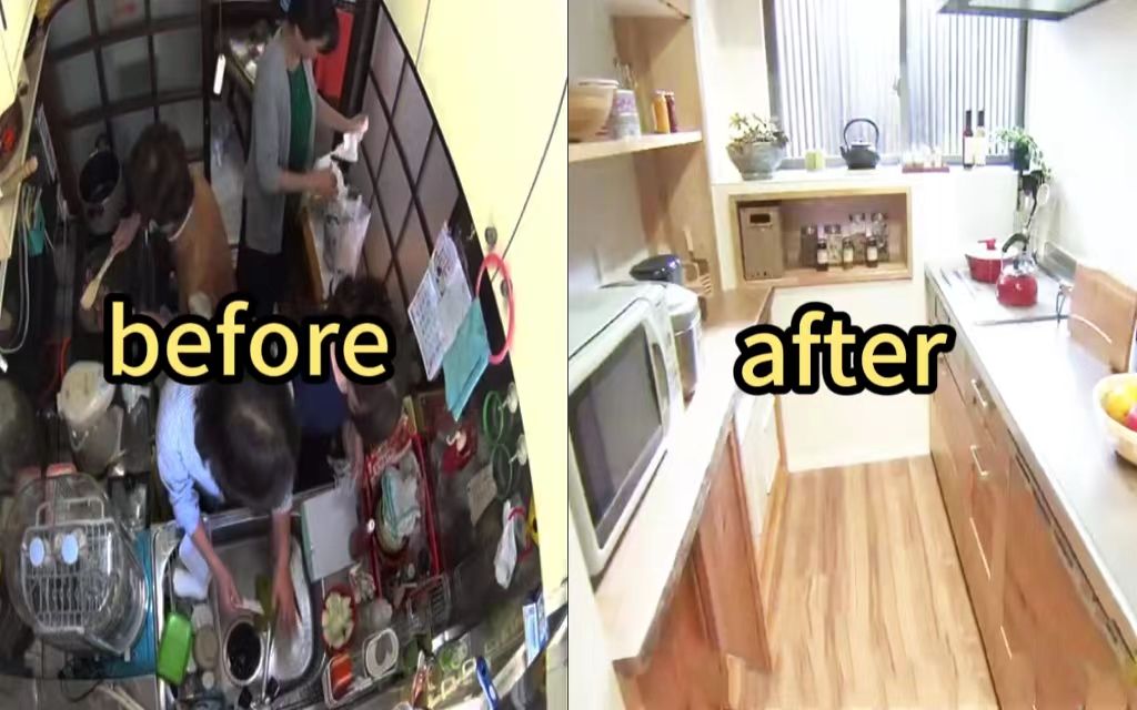 改造需要去邻居家洗澡的家