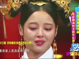 20171114《娱乐乐翻天》：娱乐乐翻天