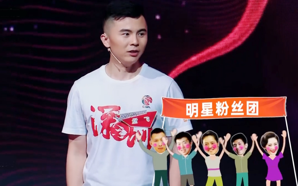六秒擦地哥获大批明星粉丝