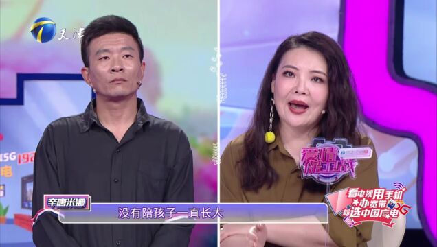 重组家庭难融入，丈夫嗜酒引纷争