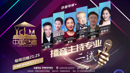 “西楚霸王”大战“人鱼公主” 谁能横扫考场取得胜利