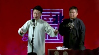 《拴娃娃》 張鶴擎  劉鶴安