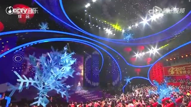 《我变了 我没变》 (2016央视元宵晚会)