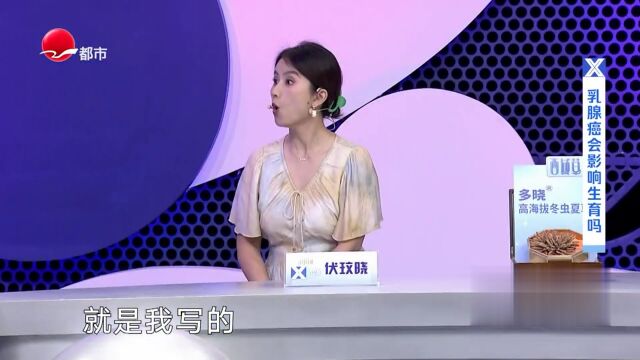 更年期系列二——乳腺健康