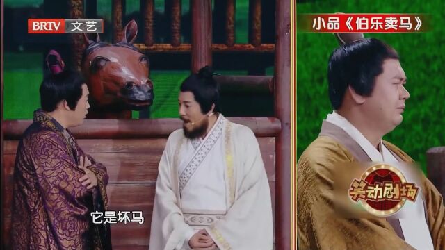 群口相声《如此打虎》