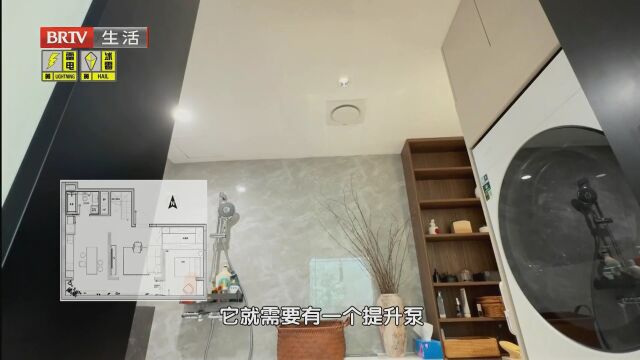 精装房巧改造