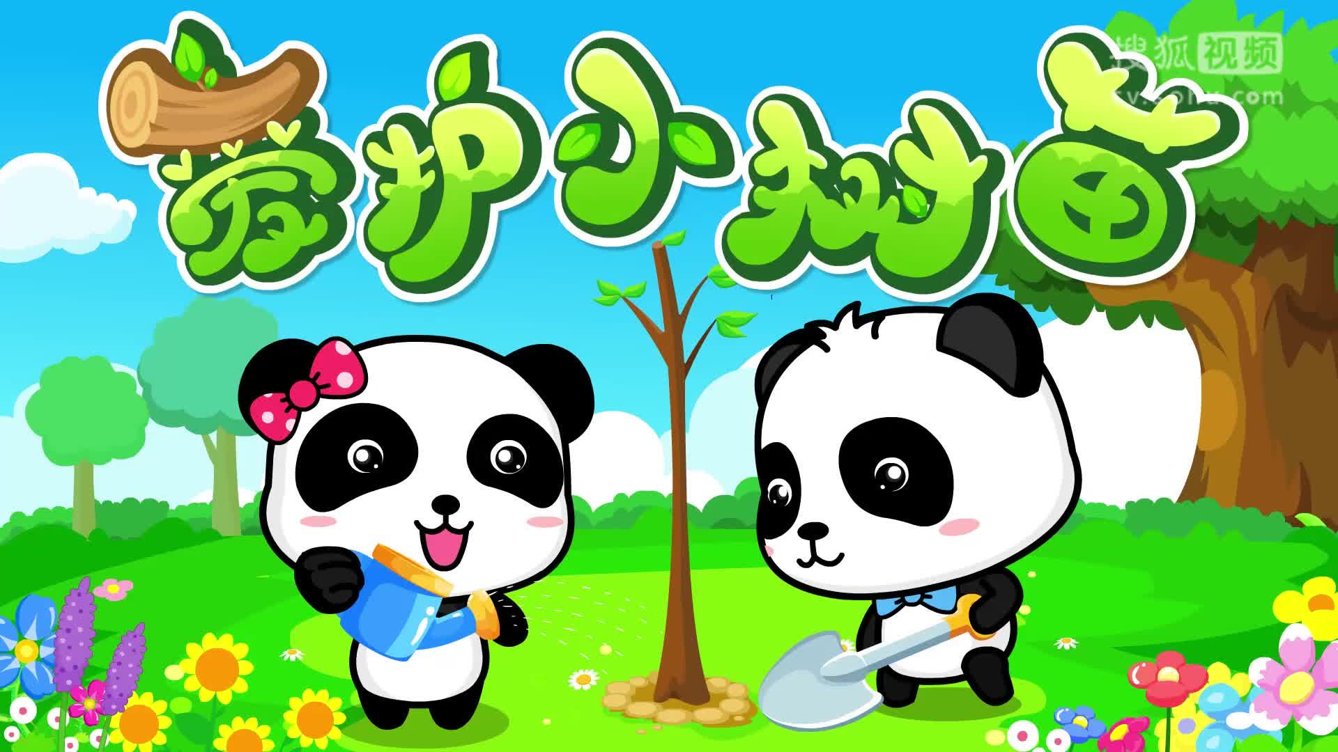 陪宝宝看电视听儿歌时听到baby tree主题曲都