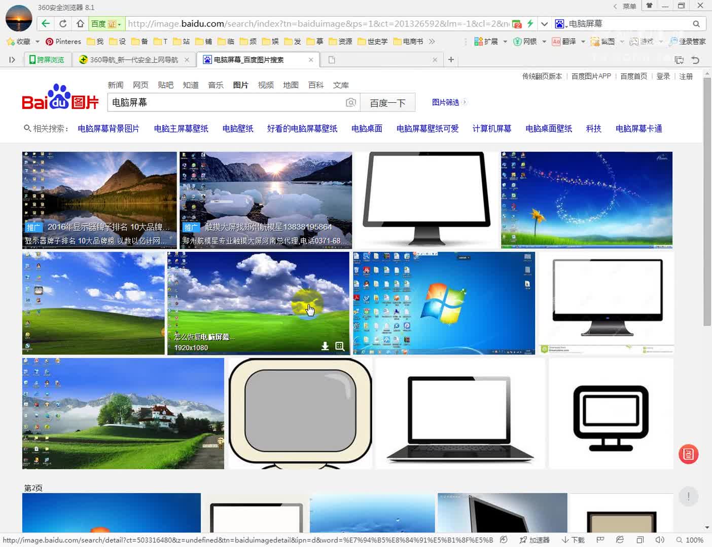 中文版Microsoft PowerPoint 2013基础课程部分内容总结，ppt基础课程结束，基础部分幻灯片课程总结