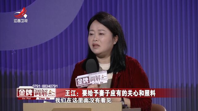 出逃六年的婚姻