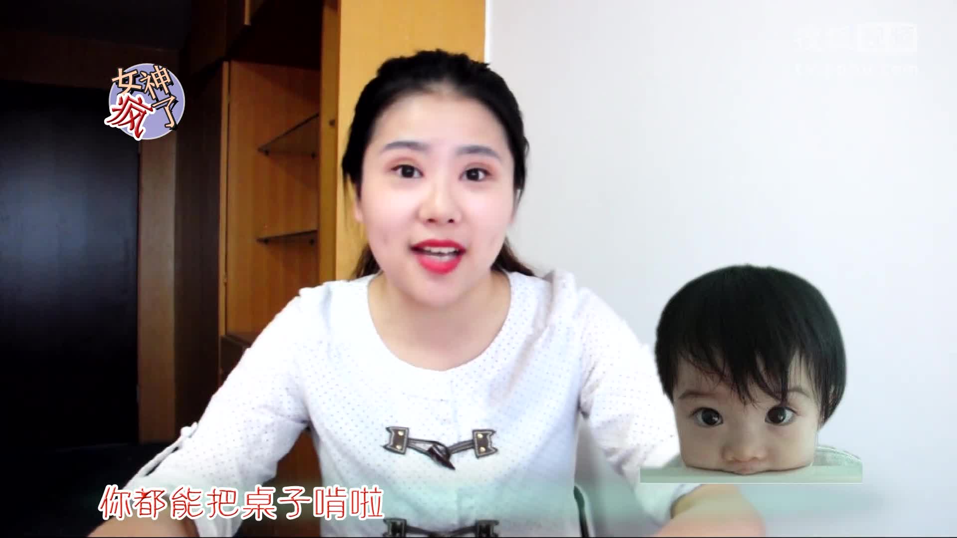 【女神疯了】老师那些事