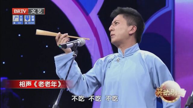 相声《醉酒趣事》