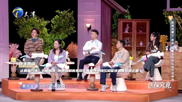 健康老话求生记  是智慧结晶还是过时误区？