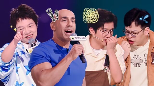加更：Harry聊直男护肤，漫才演员爆改007