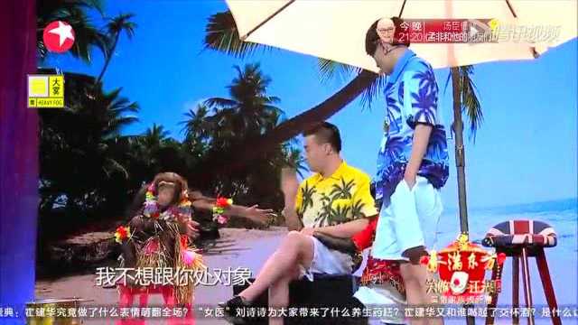 连大猩猩都能现场找对象 还涂润滑油？