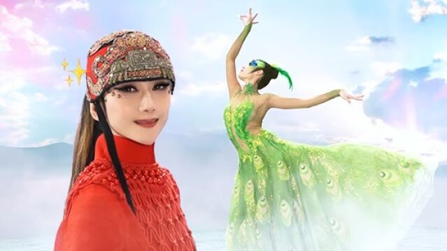 云南春晚：杨丽萍开启雀之舞，BOYHOOD热舞超青春