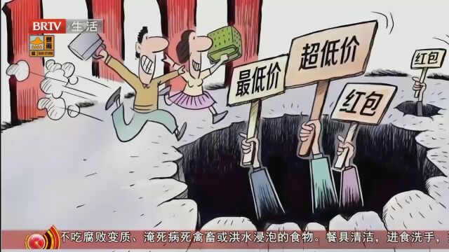 家装  要避五大坑