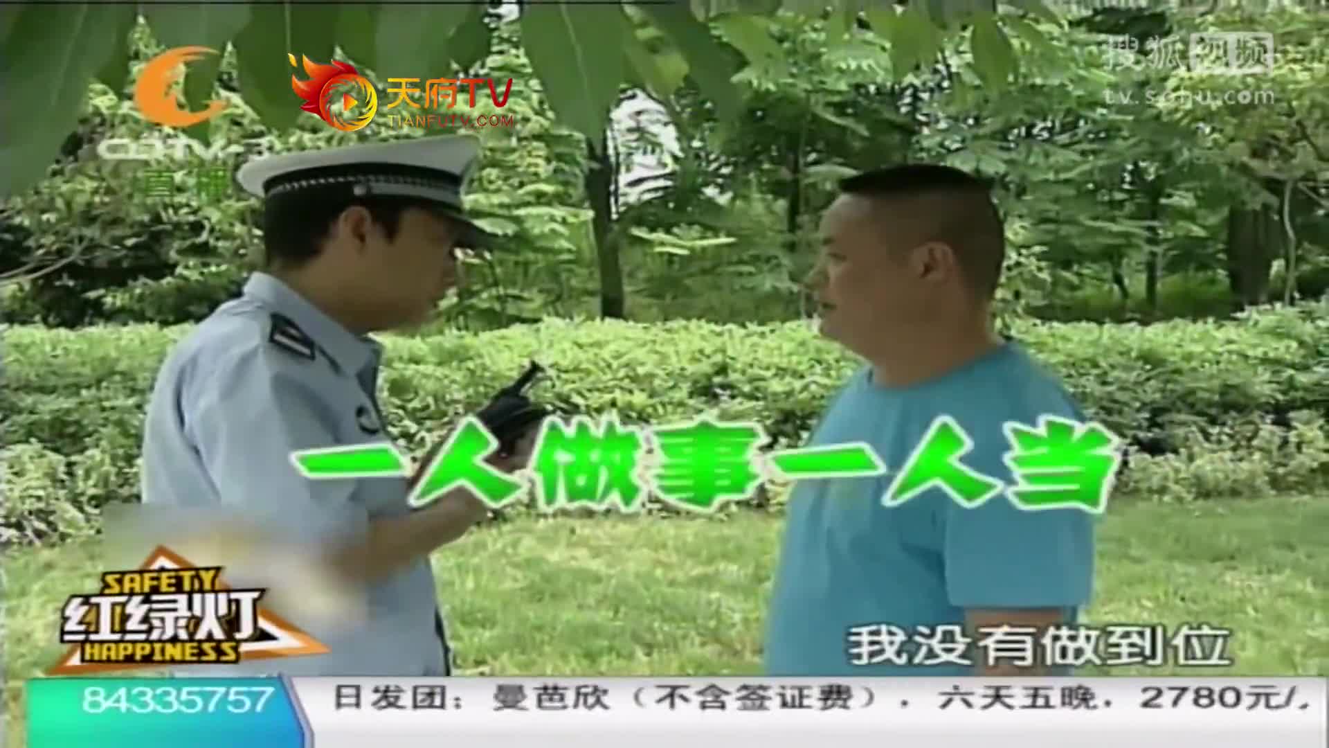 《红绿灯》-btv-9-综艺节目全集-在线观看-搜狗影视