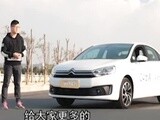 車行天下 第52期