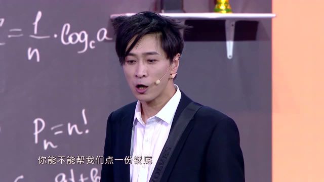 悠享版：王宁修睿郝云《废柴兄弟之重逢》