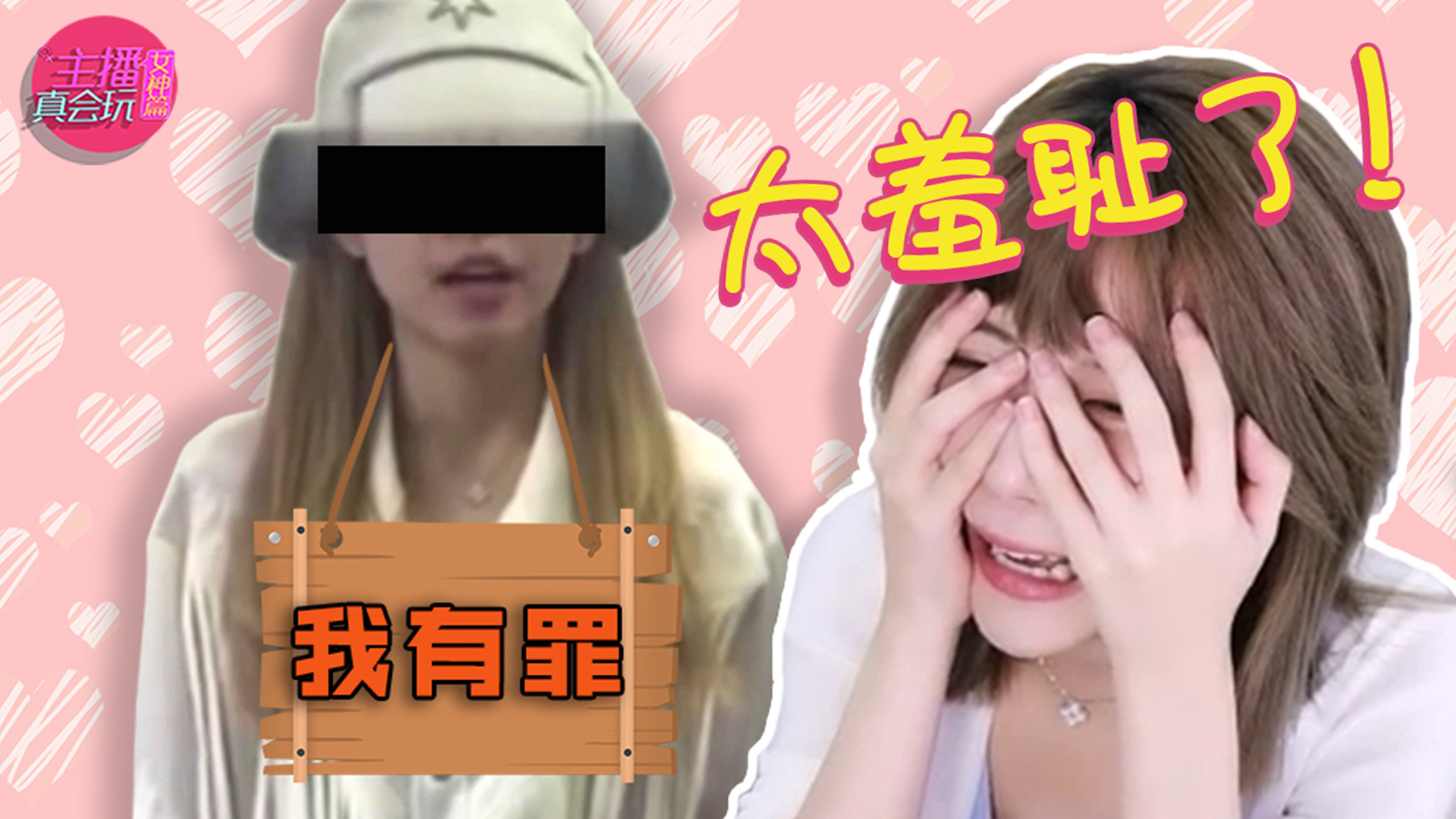【主播真会玩女神篇】129：菠姥姥参观大象园，周淑怡开车遭社死