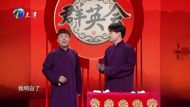 杜奕衡跨界说相声——包袱紧密笑料不断  幽默风趣精彩绝伦