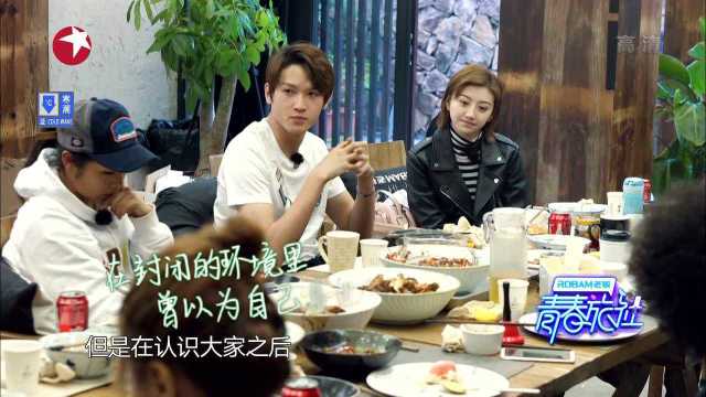 景甜临别哽咽送影集，王源李小璐何穗泪崩