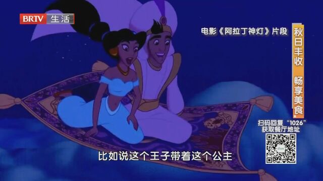 秋日丰收  畅享美食