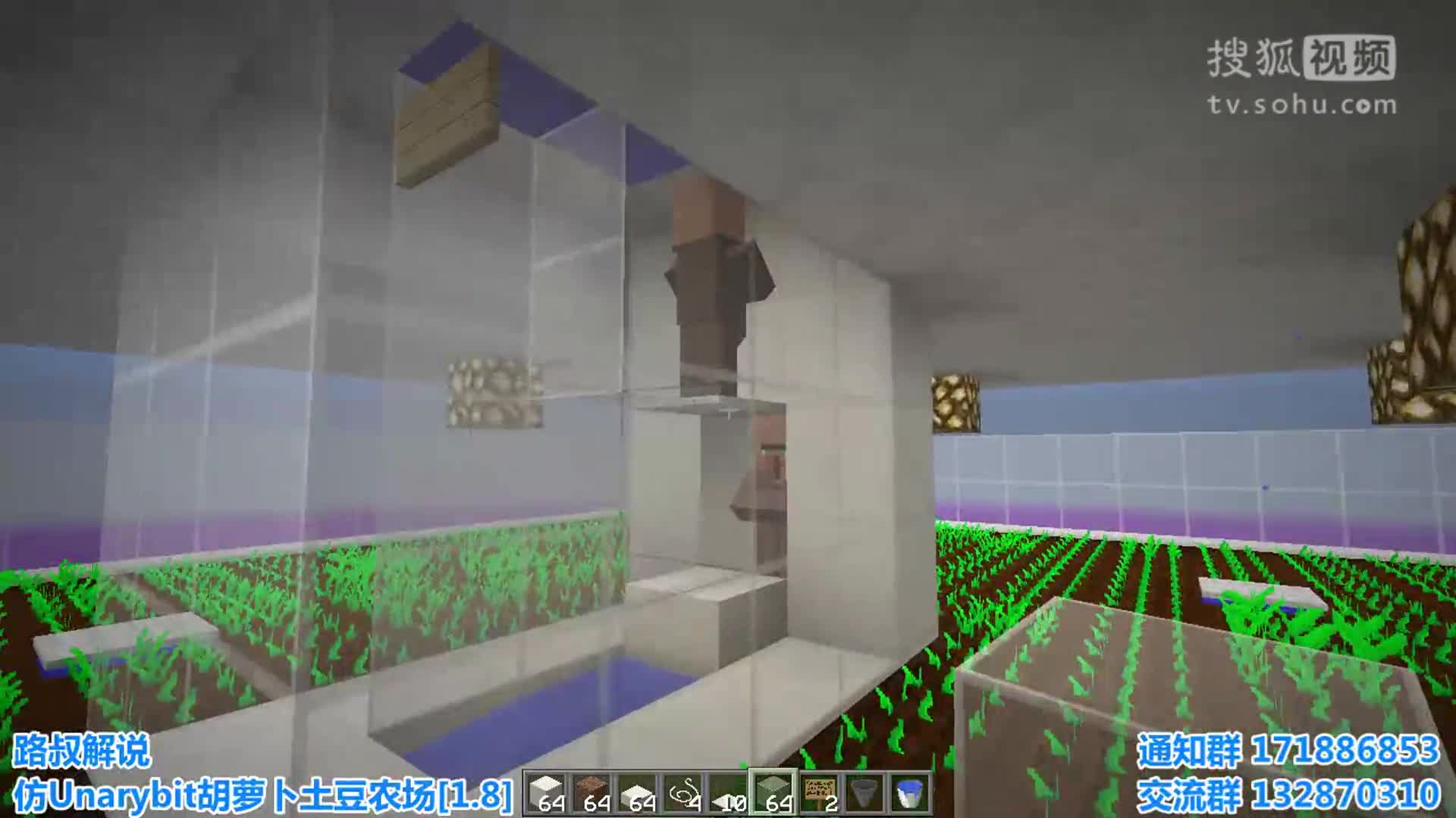 Minecraft我的世界胡蘿卜土豆農場