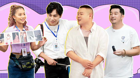 第10期下 秦昊岳云鹏约悬疑相声 王菊教沙溢时尚pose