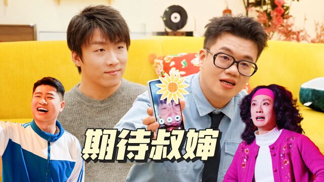 汪子问问问：酷滕期待李明磊杨雨光合体