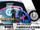 陈浩民被袭胸 演