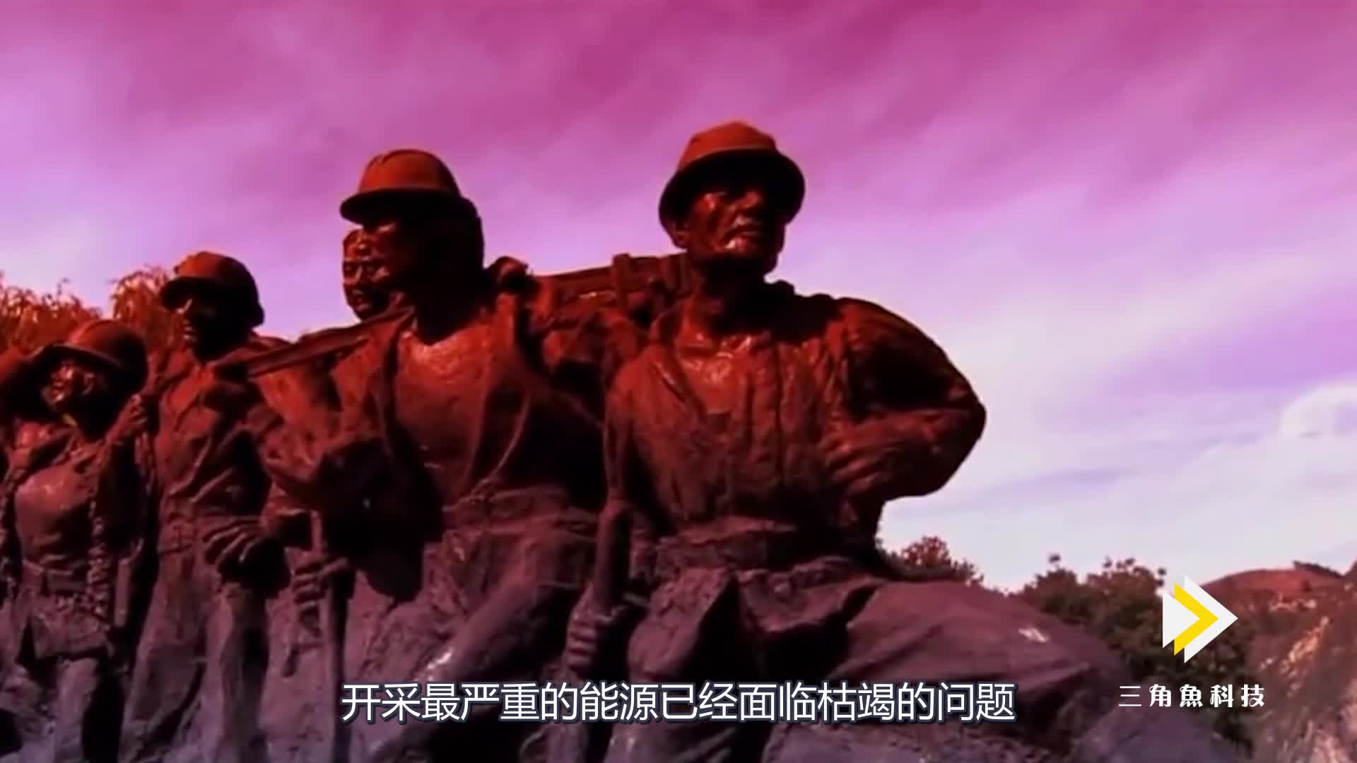 中国石油已过时，中国再造能源神话，够人类使用1000年