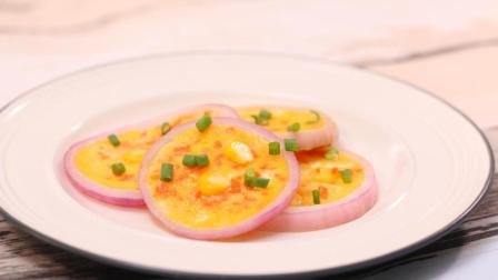 超快手洋葱圈鸡蛋饼 在家2分钟就搞定 最适合上班族的早餐